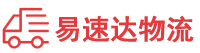 益阳到房县物流公司